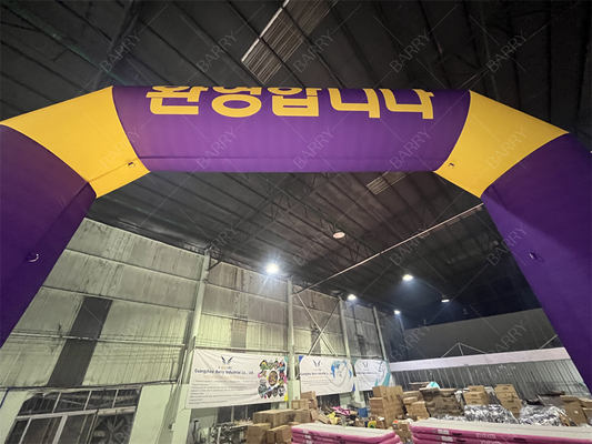 Arco di linea di arrivo gonfiabile personalizzato con illuminazione a LED